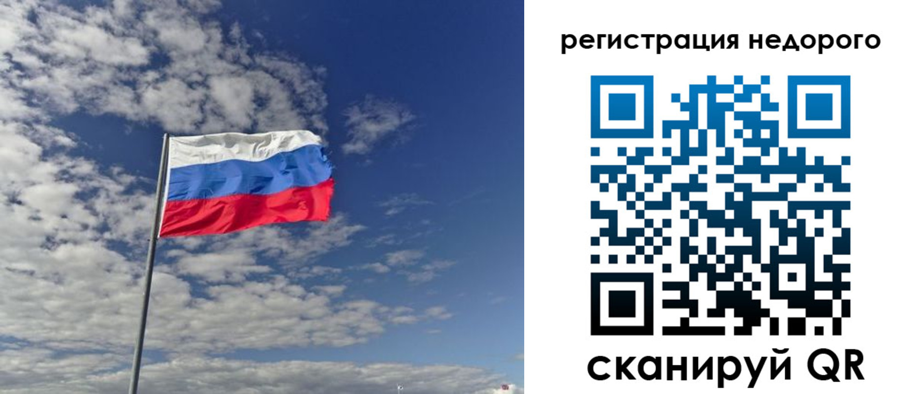 прописка от собственника в Мариинском Посаде