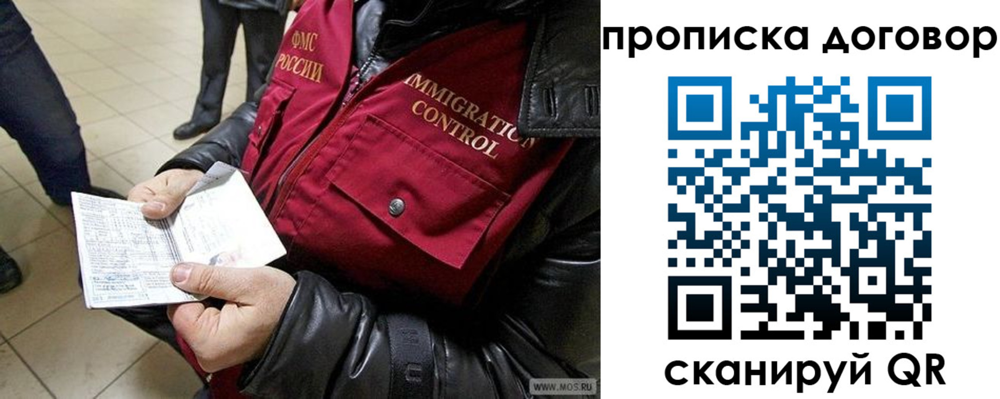 прописка регистрация в Мариинском Посаде