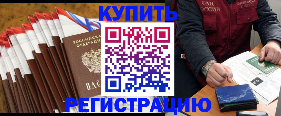 прописка от собственника в Мариинском Посаде