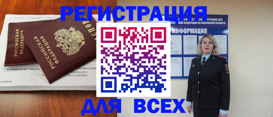 регистрация для дет. сада в Мариинском Посаде