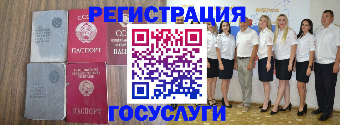 прописка от собственника в Мариинском Посаде