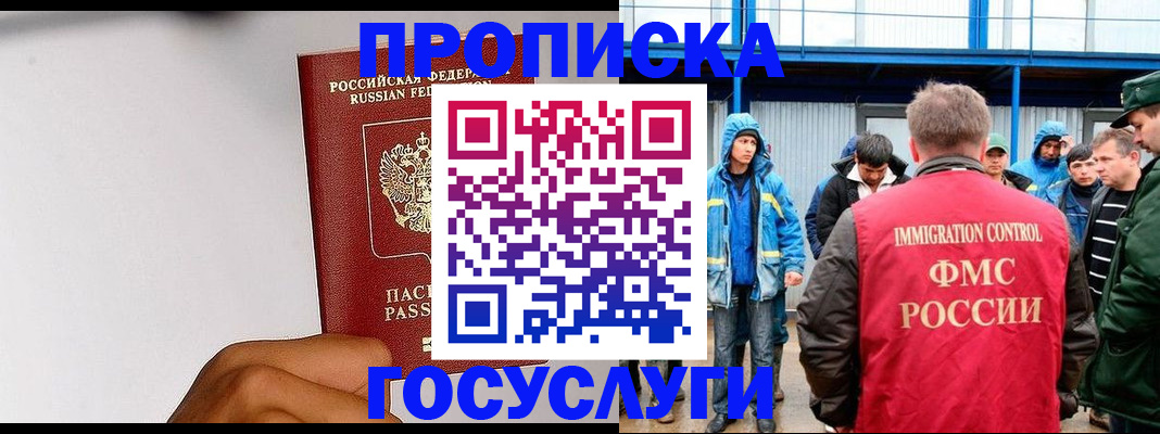 найти адрес прописки в Мариинском Посаде